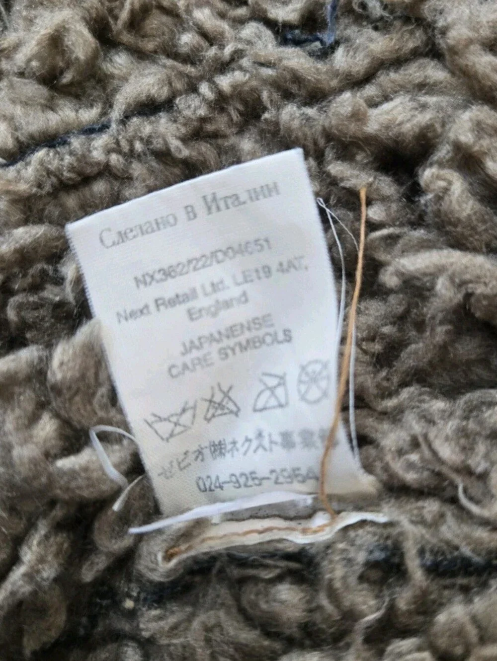 Next Denim Afghan Coat UK Sz 12 Penny Lane